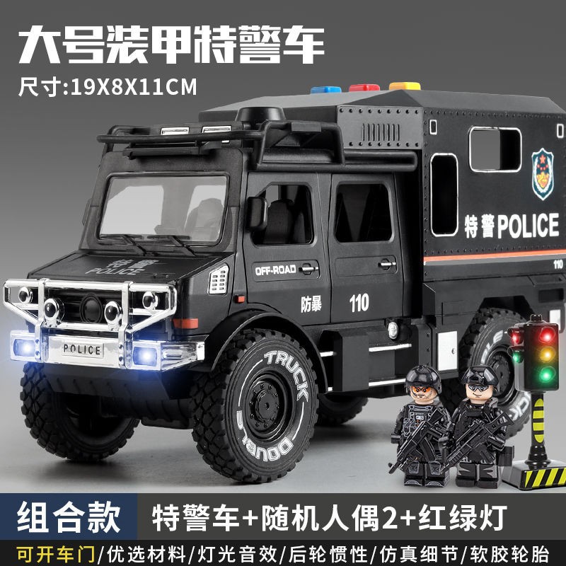 Gran Unimok coche de policía coche de juguete niño simulación 110 coche de policía vehículo todoterreno modelo de coche camión de bomberos