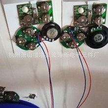 IC杭波濤新電子元件廠 供發聲元件IC電子芯片COB可以特制各種音樂