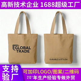 棉布袋;涤纶布袋;塑料编织袋