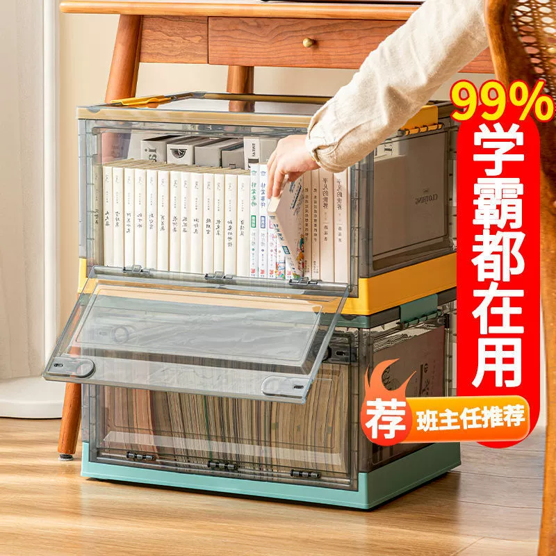 [Хит продаж: коробка для хранения книг для учеников, боковое открывание, с роликами и ручкой, для общежития, прозрачная]