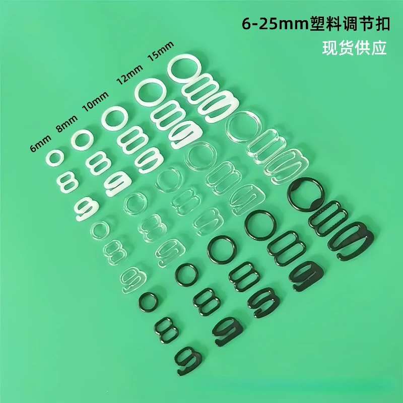 Meifen пластиковое Прозрачное нижнее белье аксессуары для бюстгальтера с регулируемой пряжкой восемь или девять слов пряжка с крючком Немагнитный ремешок бюстгальтер плечевой ремень пряжка