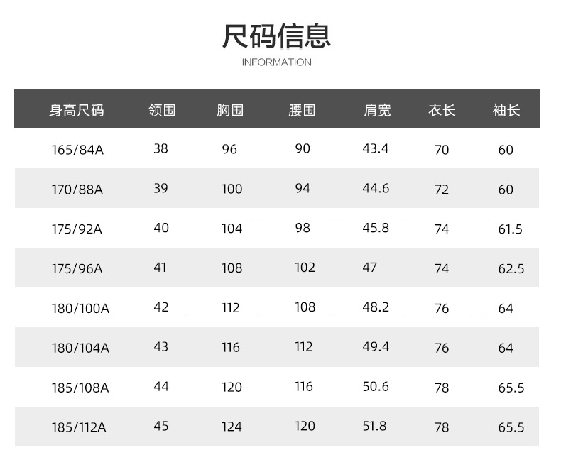 男款80支双股竹纤维衬衫_09.jpg