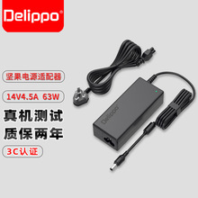 Delippo�m��춈Թ�ͶӰ�x�C�Դ���m����14V4.5A/4.2AͶ�������