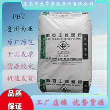 PBT1403G3 GNC6  �����ρ� ������  ��ȼ���w���� �������������
