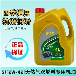 ���Sֱ�N��Ʒ�ϳ���Ȼ����늻������Դ�pȼ�ϙC��10W-40�ļ�ͨ��