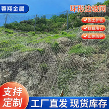 覆盖式引导边坡防护网GPS-050锌铝双绞六边防山体滑坡落石钢丝网