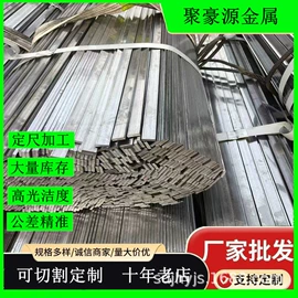 扁钢;建筑圆钢;电子五金材料