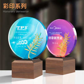 水晶奖杯制作奖牌胡桃木创意年会销售比赛纪念品订批发做刻字