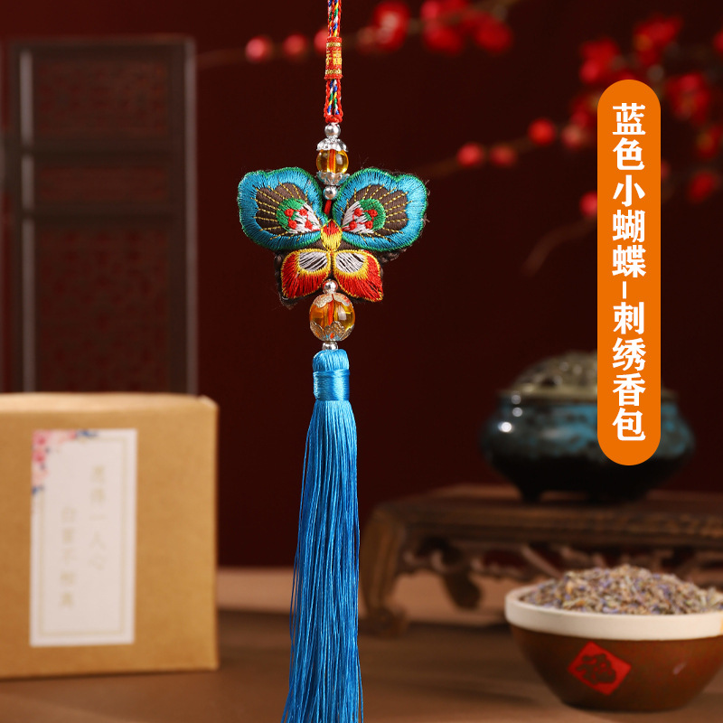 Tejido bordado de bolsa de mariposa colgante de bolsa de nudo chino colgante de bolsa de viento antiguo colgante de coche regalo de artesanía creativa característica