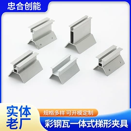 其他光伏零部件;光伏支架;桥架