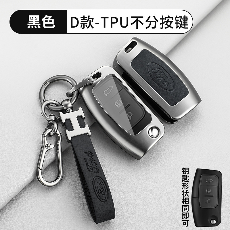 버튼이없는 D 유형 TPU 유형-블랙 쉘 + H 가죽 버클 + D 버클 + 호스 슈