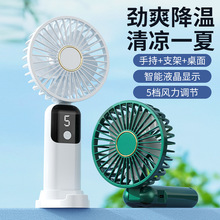 �ֳ�С�L��usb�ɳ�������y�S��W����������֧��5�nҺ����L��