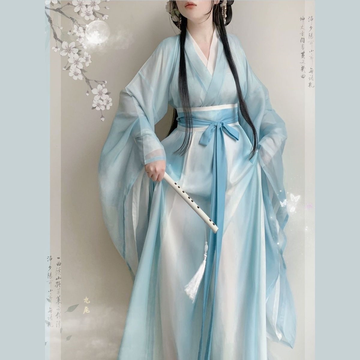 2026新款蓝色魏晋风南北朝中国风女汉服广袖齐腰破裙四季日常套装