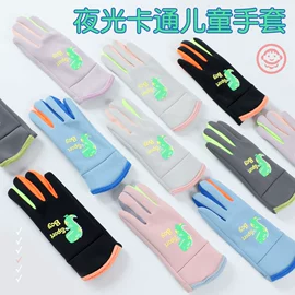 成人手套;儿童手套;防晒袖套