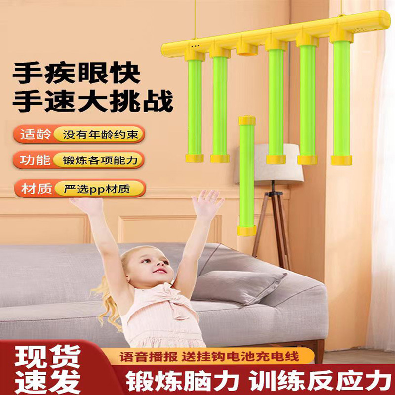 Ojos, manos, palos de agarre rápidos, manos, palos de agarre, caída, dispositivo de entrenamiento de integración de respuesta, desafío de velocidad de la mano, máquina de recogida, juguetes para niños