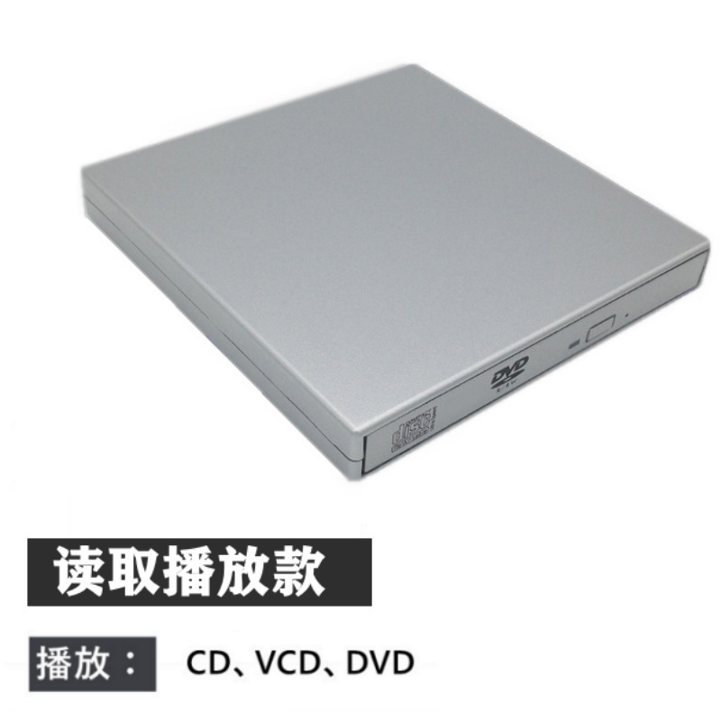 メーカー直販外付けDVDドライブDVDレコーダーブルーレイ再生レコーダー汎用ディスクドライブ|undefined