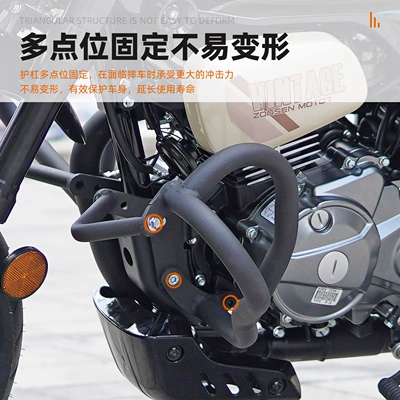 Stunt Bars, Motorcycle bumper