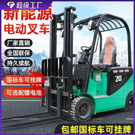 挖掘机械;装载机械;叉车