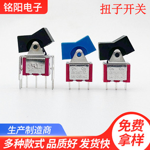Rls-102-A Rocker Switch 3-Pin 2-Speed Self-Reset Rocker Button Switch Alarm Switch Customization