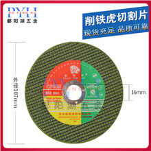 ���F���Gɫ�p�Wɰ݆Ƭ�и�Ƭ��ĥ100������ĥ�Cĥ��Ƭ��֬����Ƭ