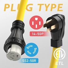 50A RV 电源延长线14-50P/SS2-50R 发电机延长线房车发电机电源线