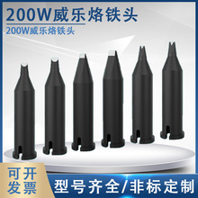 �ǘ��ԄӺ����a�C���F�^200W������Ʒ�|XHTϵ�к��әC�����F