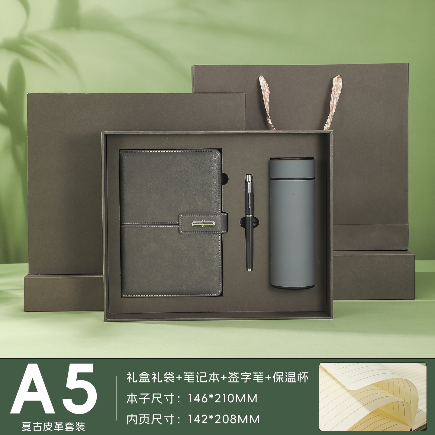 Business A5 Notebook Gift Box Set Logotipo personalizado Taza termo de alto valor Bloc de notas Regalo de recuerdo corporativo