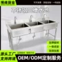餐饮加厚商用清洗池三槽