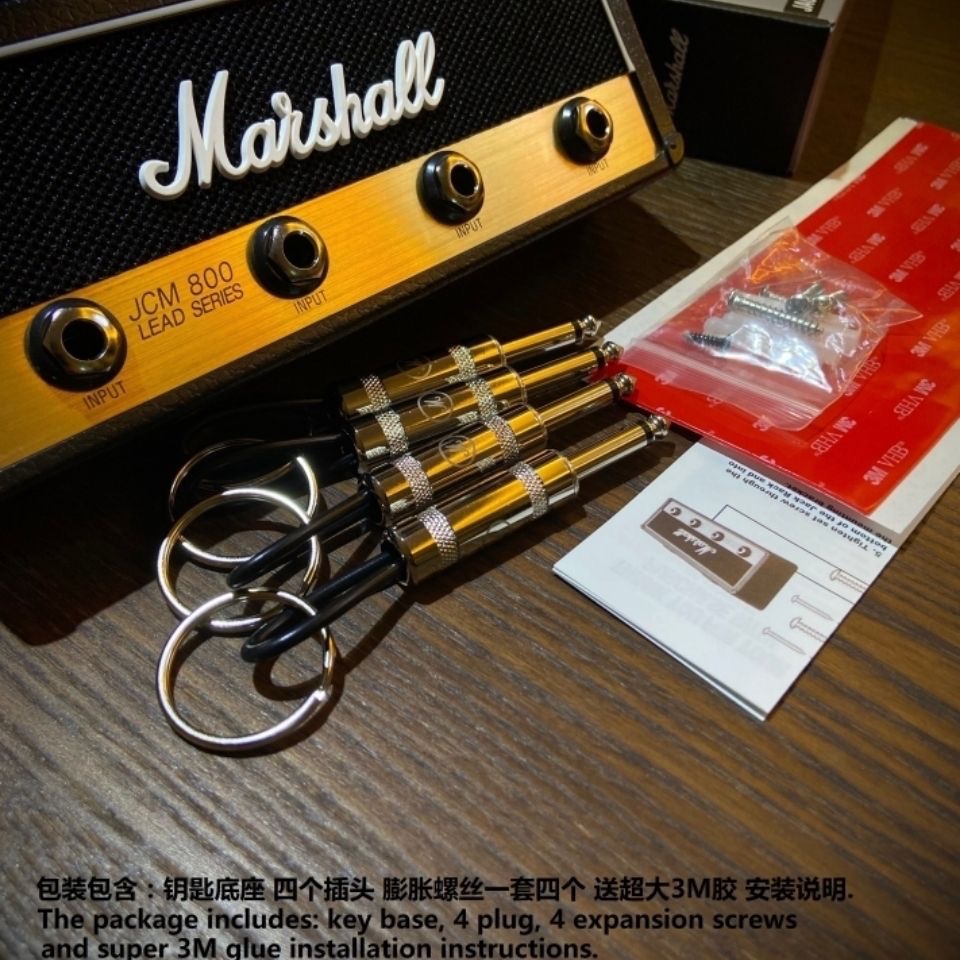 クロスボーダーギタースピーカーマーシャルキーホルダーギフトファンダキーベースクリエイティブ収納ケースmarshall