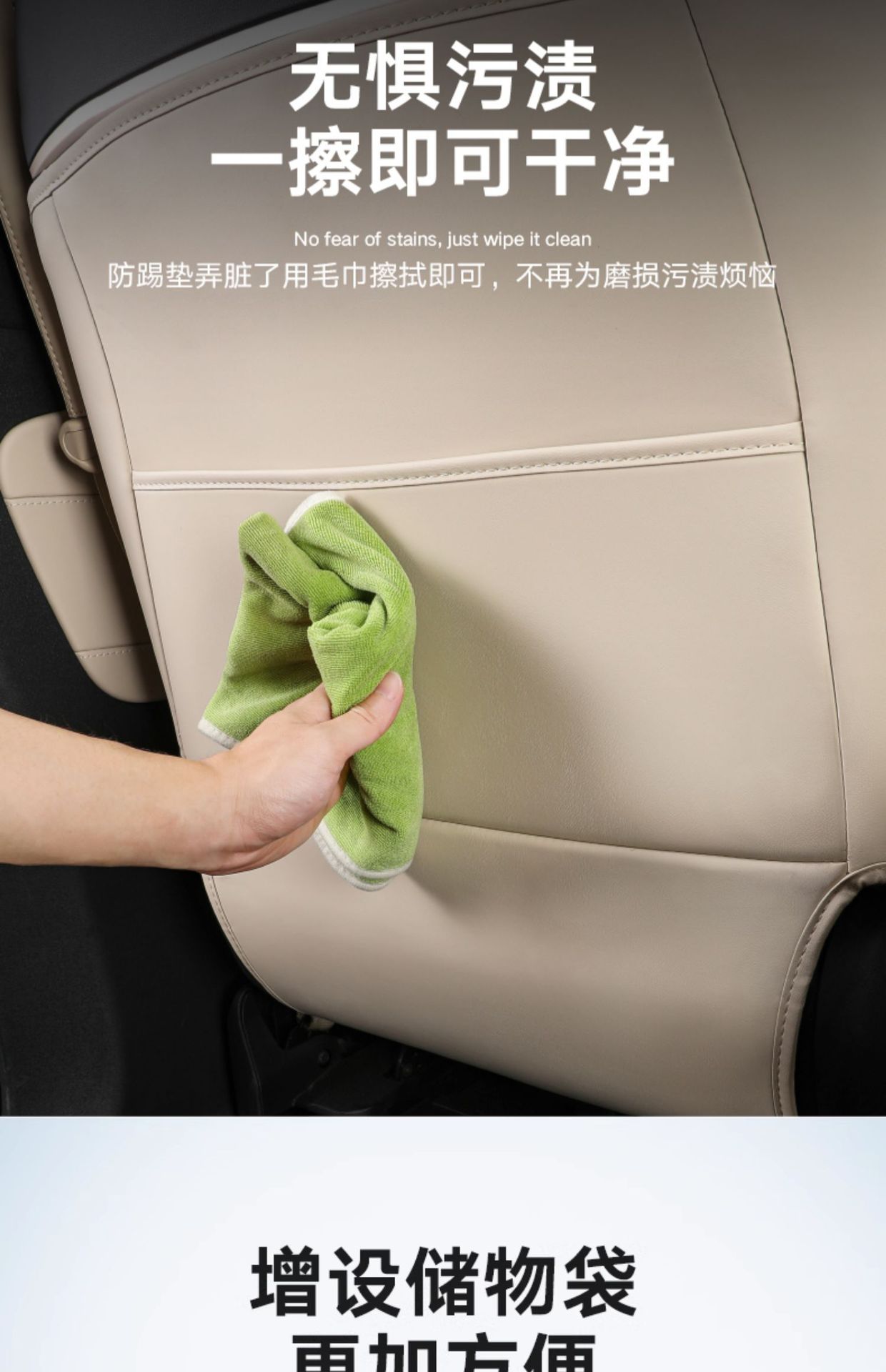 Suitable for Nio Car Rear Seat Anti-Kick Pad Et5Tes6 Car Backrest Protection Anti-Dirty Anti-Kick Protection Pad