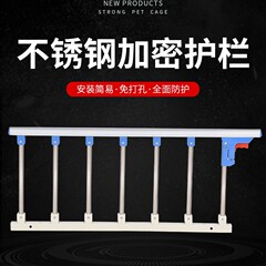 防摔掉床老人儿童防护围栏宿舍床边挡板起床扶手免打孔简单可折叠