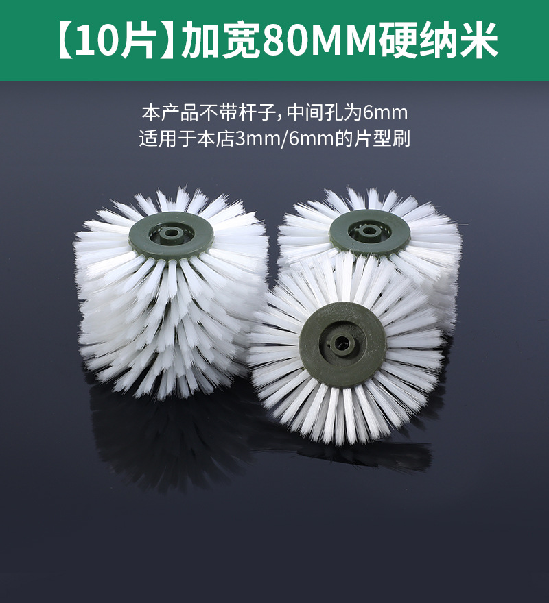 Cepillo eléctrico Wenwan Cepillo Herramienta de pulido y pulido de nueces Cepillo de cadena artefacto Nano DuPont Cepillo de seda Mano Jin Ye