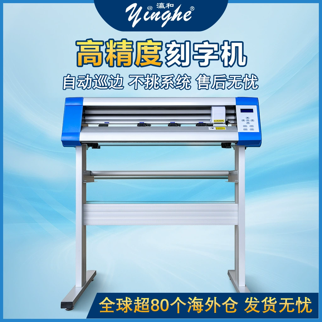 Трансграничная поставка режущих и гравировальных машин для кромок 630/1200/1500 мм, многомодельных компьютерных режущих машин и графических вырубных машин.