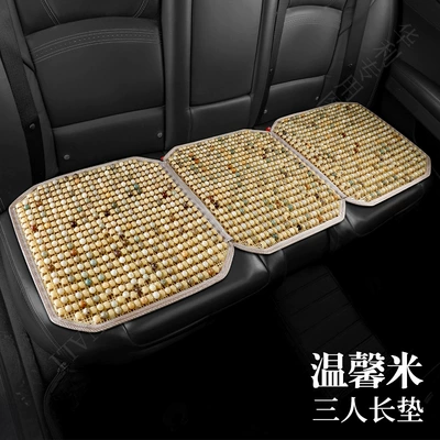 Breathable Wooden Beads Four Seasons Universal: Cool pad - three-color-bodhi-seed-three-person-long-mat-warm-rice