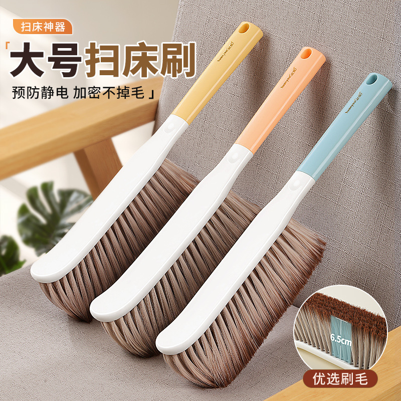 Soft Bristle Bed Brush Sofa Brush Bedroom Household Carpet Cleaning Broom Bed Sweeper Dust Removal Brush Soft Bristle Bed Brush Sofa Brush Bedroom Household Carpet Cleaning Broom Bed Sweeper Dust Removal Brush