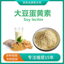 ������֬98%����ȡ�� ��֬��đ�| �󶹵��S�� ʳƷ��500gÿ��