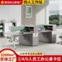 组合尺寸办公职员职员桌
