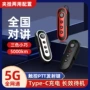 全国插卡迷你户外耳挂式