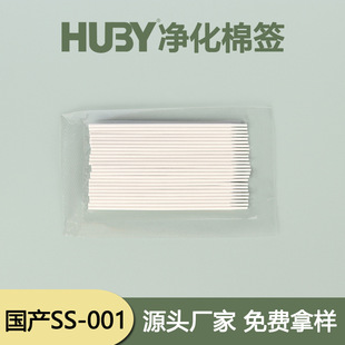 ���a����SS-001�����޺� ���I���m�����坍��huby���o늟o�m�ް�