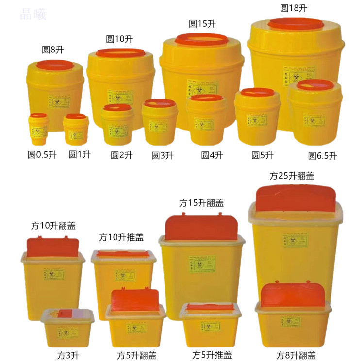 福建厦门工厂直销加厚利器盒 锐器盒 医院 诊所 疫苗接种点用