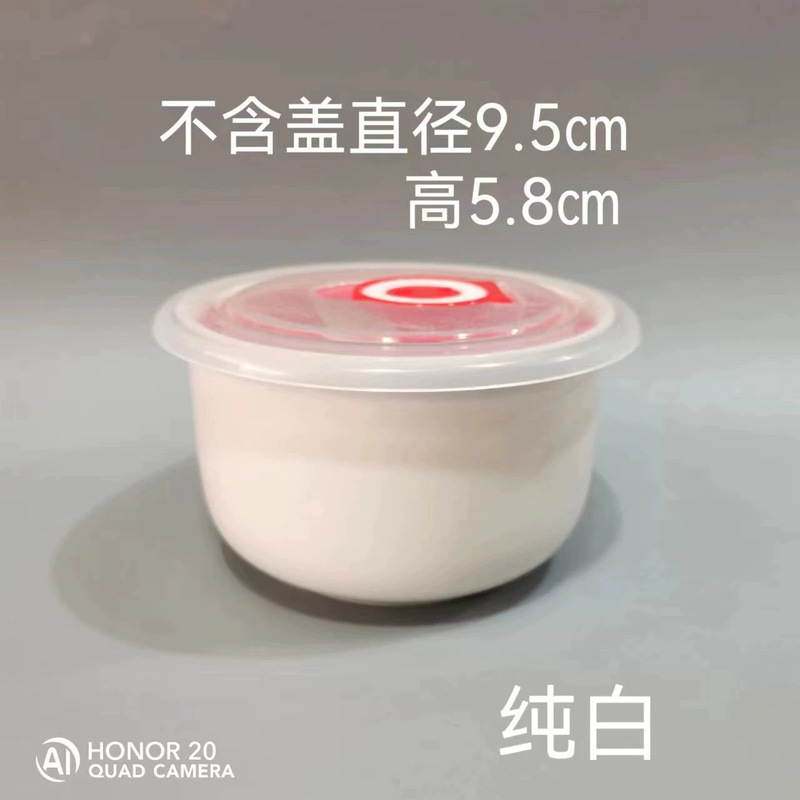 Ceramic Bowl with Gold Rim, Small Size with Lid, Large Microwave-Safe Storage Bowl, Bone China Household Refrigeration Pure White Bowl Set