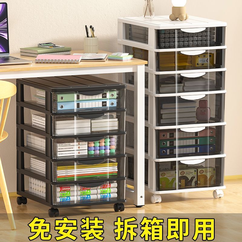 加厚抽屉式收纳柜带轮柜小推车美甲收纳盒文件夹玩具零食收纳凉压|undefined