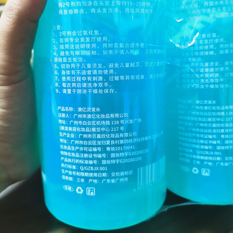 商品图