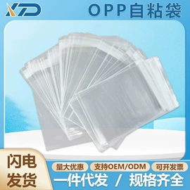 塑料食品袋;其他塑料薄膜;塑料自立袋