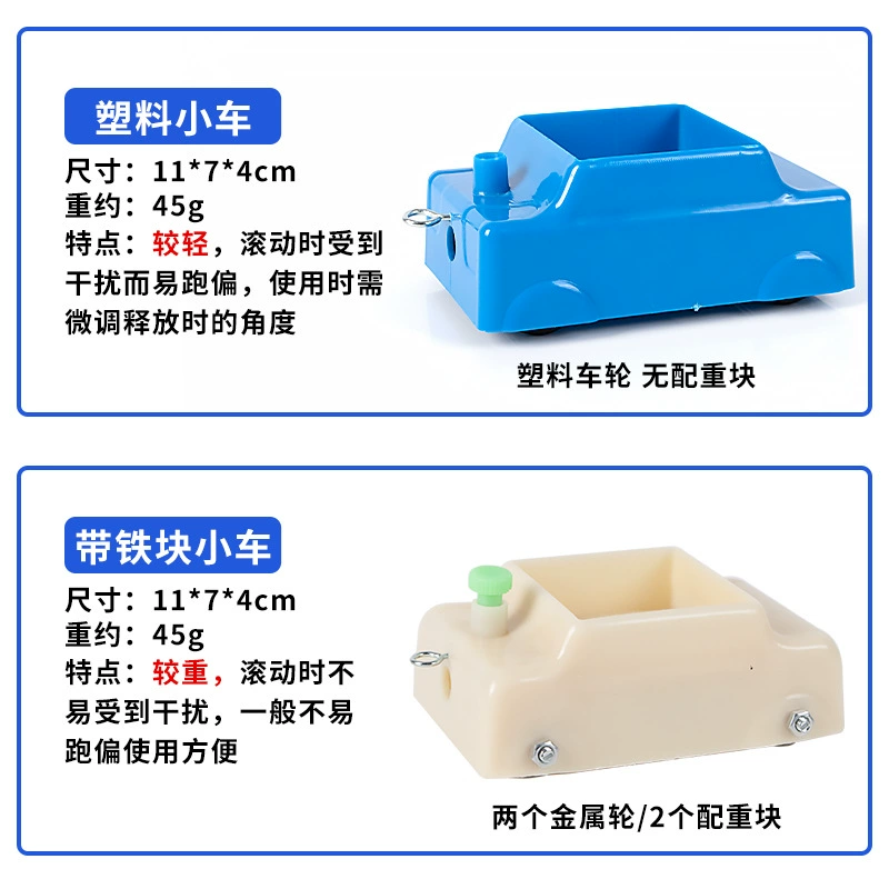 Set for experiments, stopwatch for elementary school students, teaching aids, for secondary school, physical protection