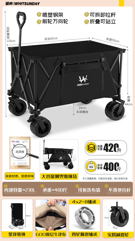 Jiangyu 屋台屋外折りたたみキャンプトレーラーキャンプ四輪ピクニックテーブルボードギャザーキャンプカート|undefined