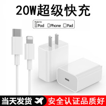 �m���O��30W�����iPhone15�^14Pro���^13������PD20W�W�_12usb