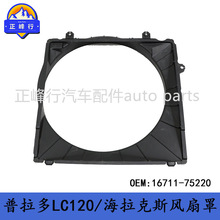 16711-75220/PRADO������LC120/HILUX������˹/������