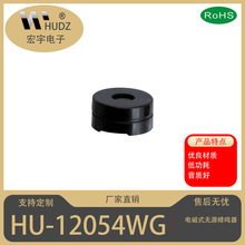 HUDZƷ�ƣ����ʽ12054��ͷ������Դ������