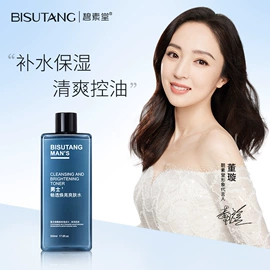 贴片面膜;面霜;面部护理套装